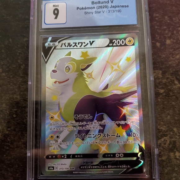 Pokemon Boltund V CGC Mint 9 Pokemon Boltund V CGC Mint 9